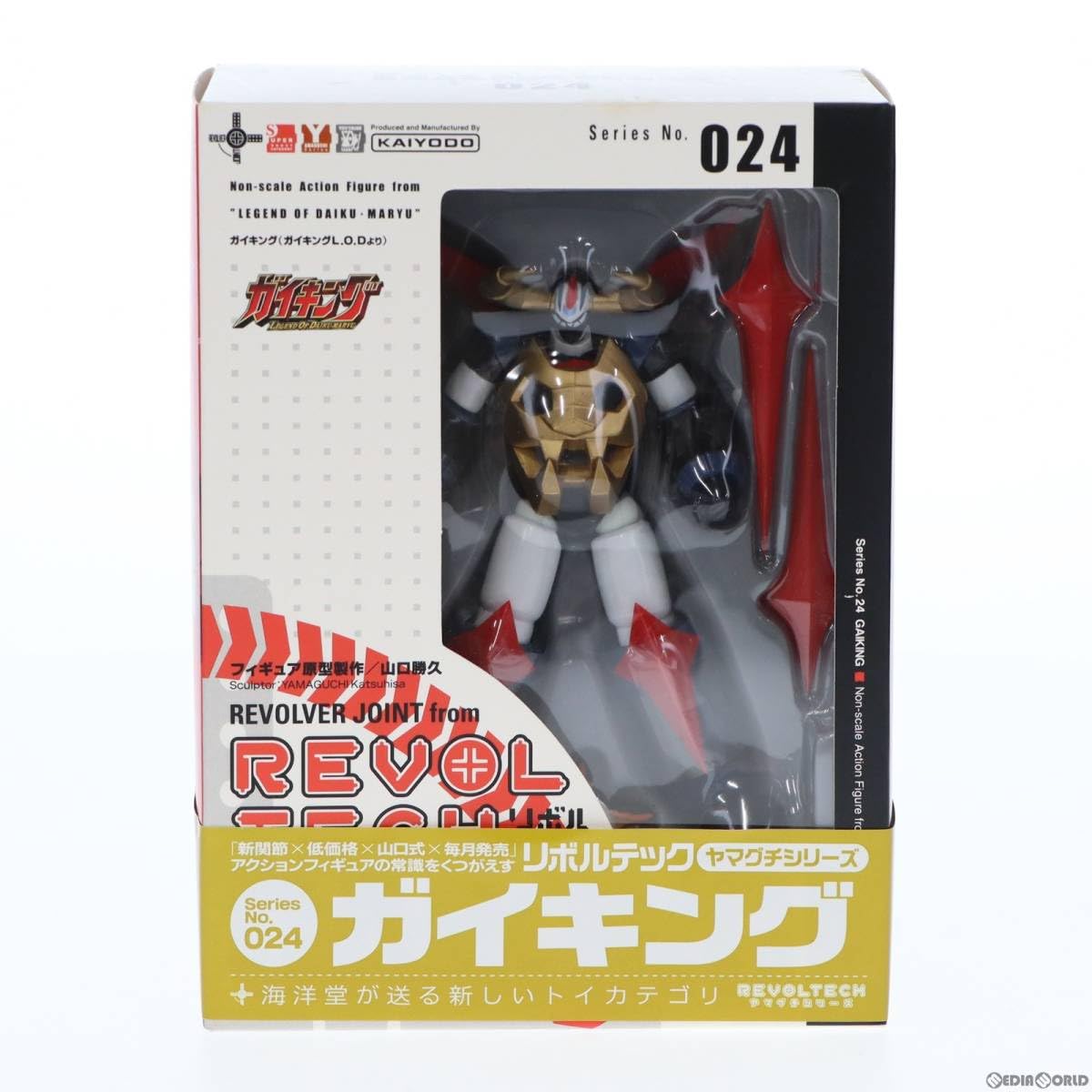 Amazon | 【▽】[FIG]リボルテックヤマグチ No.024 ガイキング 