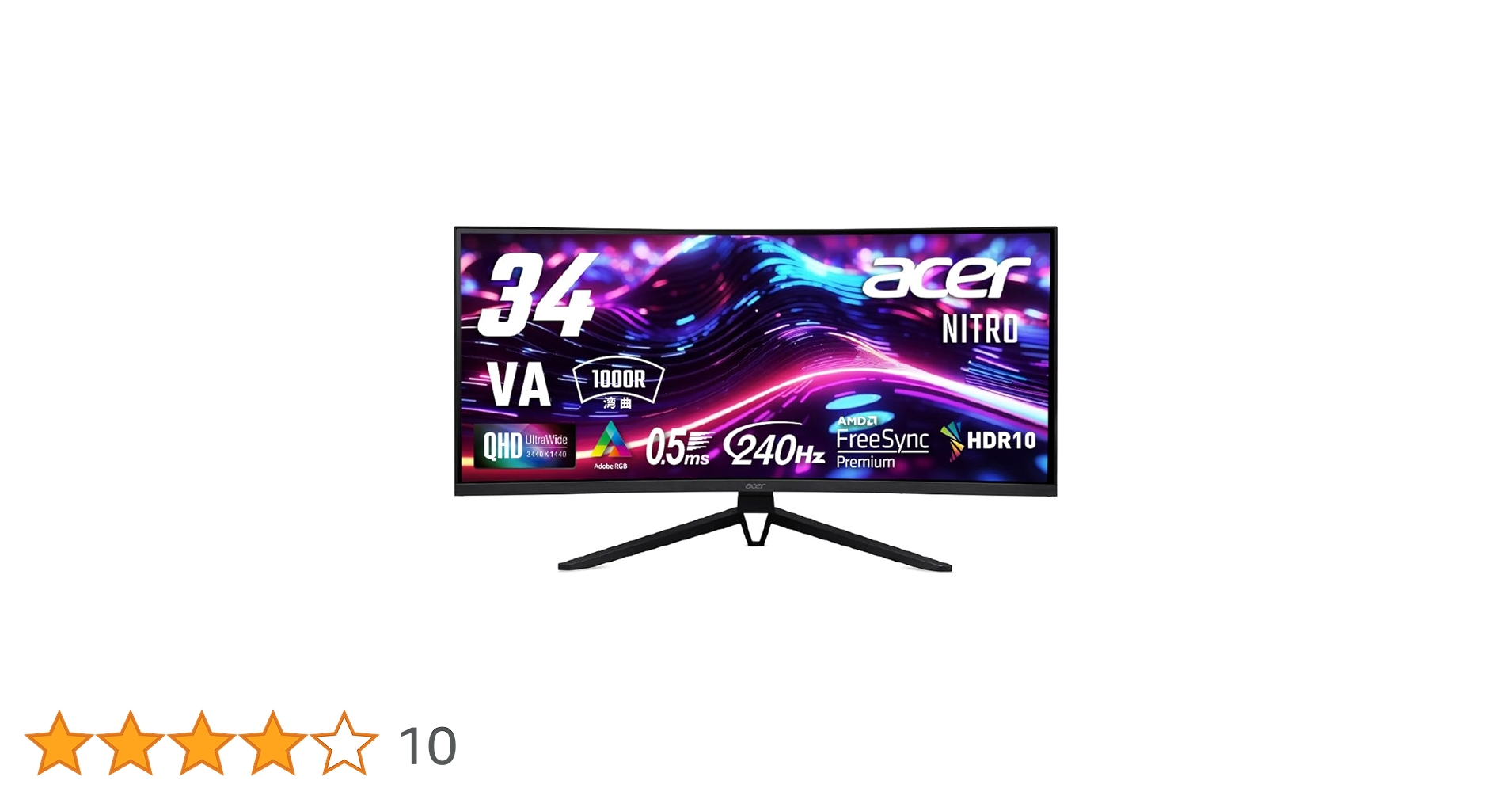 Acer UWQHDウルトラワイド ゲーミングモニター 240Hz 美品！ Amazon.co.jp: Acer Nitro 湾曲 ゲーミングモニター 34インチ
