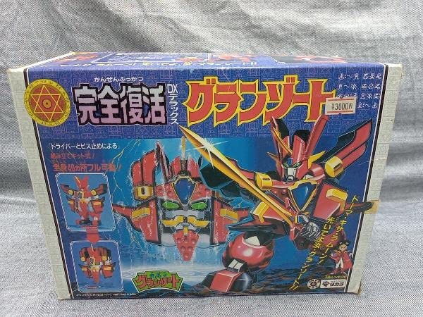 Amazon.co.jp: タカラ 魔動王グランゾート 完全復活 DXグランゾート(18 