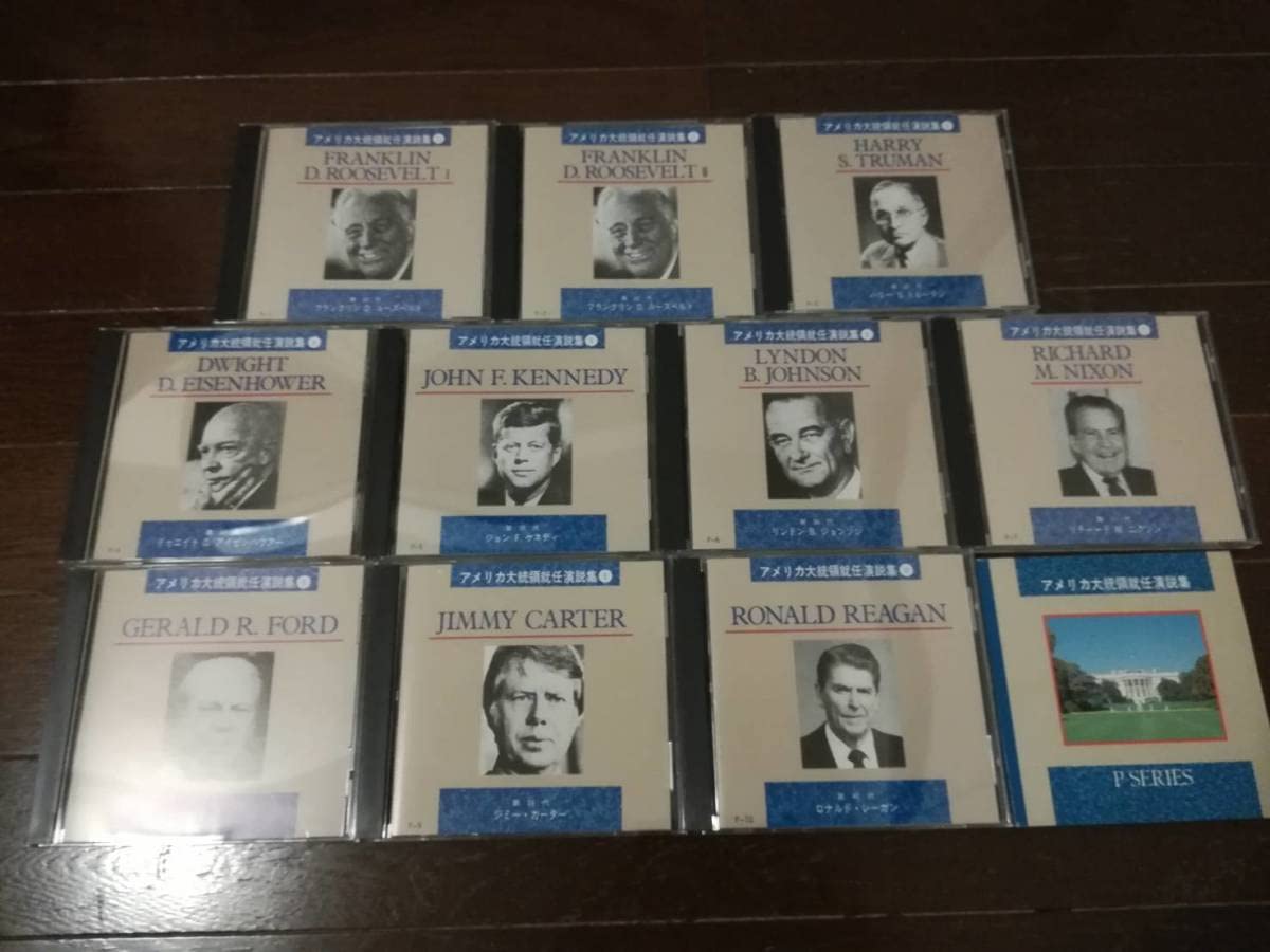 CD「アメリカ大統領就任演説集」英語スピーチ 10枚組● Amazon.co.jp: CD「アメリカ大統領就任演説集」英語スピーチ 10
