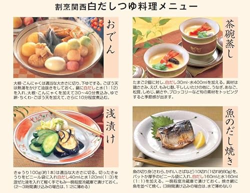 ヒガシマル 割烹関西白だしつゆ 1.8L