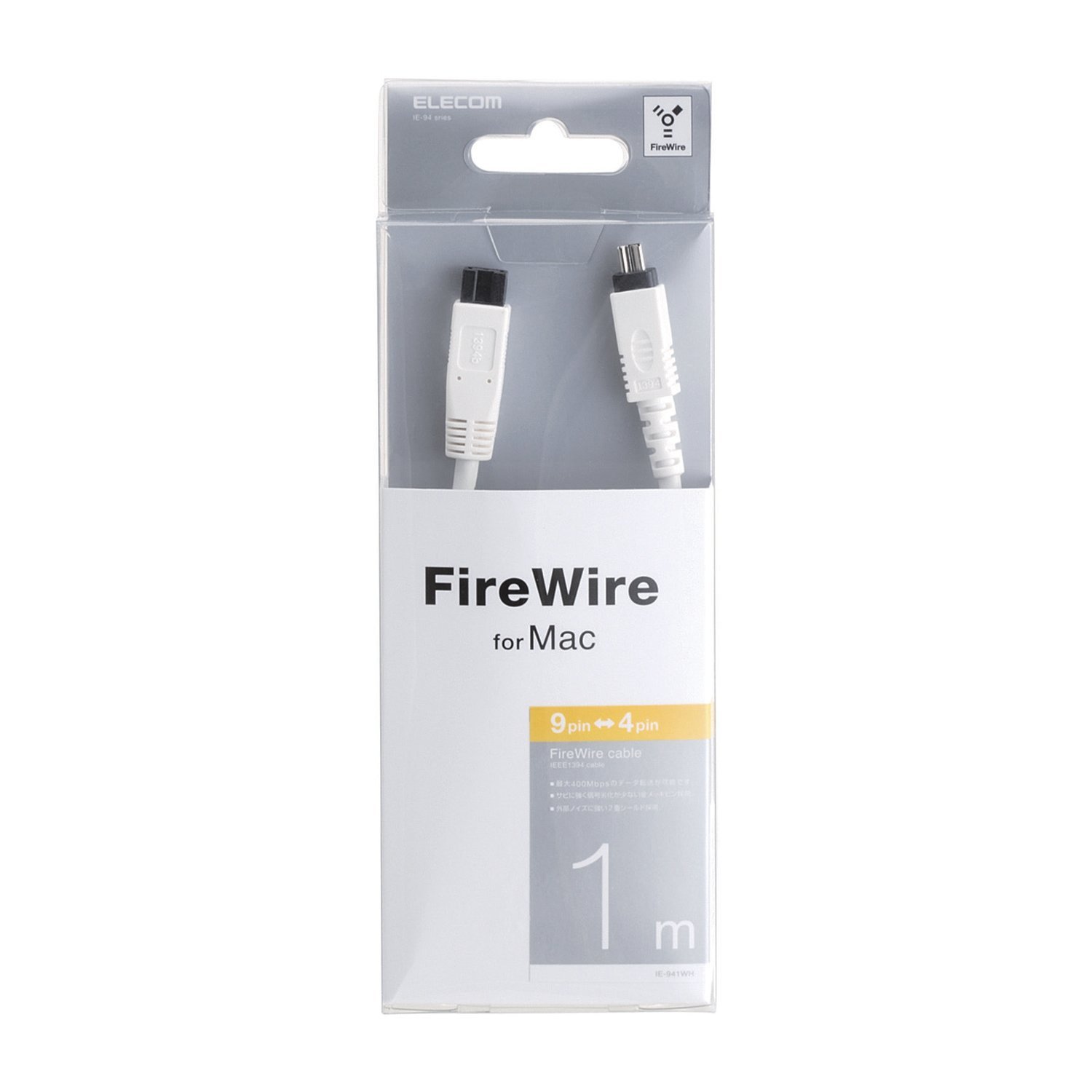 Amazon.co.jp: エレコム FireWireケーブル (IEEE1394b 9pin to 4pin