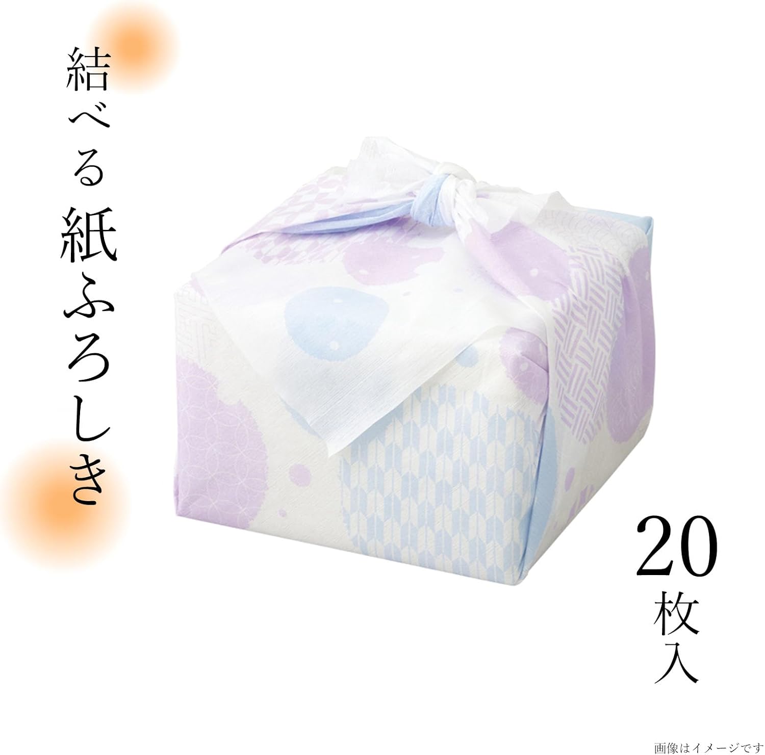 Daikoku Kogyo Furoshiki Paper Cleaning Cloth with Japanese Pattern, Dots, 20 Pieces, Approx. 29.5 x 29.5 inches (750 x 750 mm), Made in Japan, Purple/Light Blue No.702 image 2
