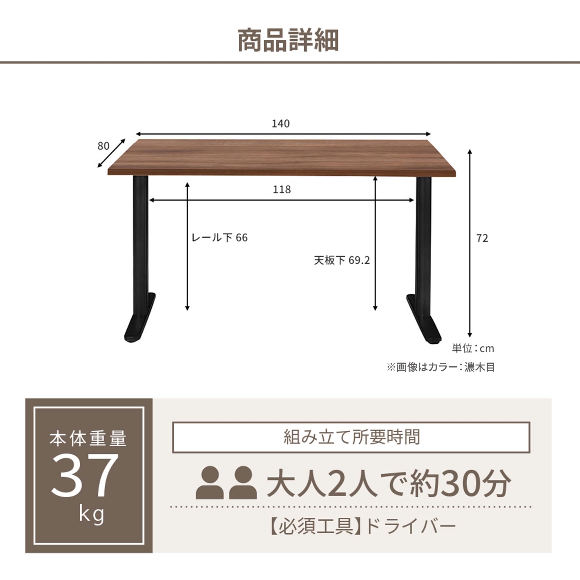 Amazon | プラス Garage fantoni GT パソコンデスク 幅140 奥行80 高さ
