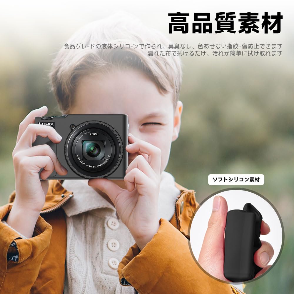 Amazon | for LUMIX DC-TZ99 ケース +2枚フィルムシリコーン