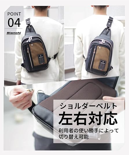 Amazon | [ ビアンキ ] Bianchi ボディバッグ メンズ 大容量 合皮 斜