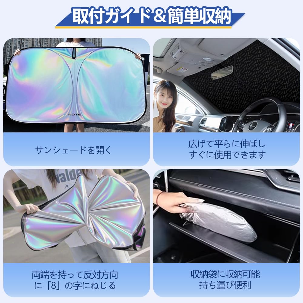 Amazon.co.jp: ノート 車用 サンシェード 新登場 幻彩コーティング UV