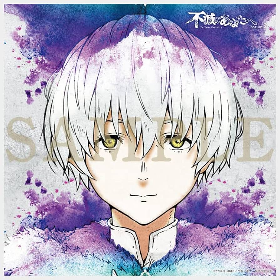 Amazon.co.jp: 【Amazon.co.jp限定】不滅のあなたへ Season 2 下