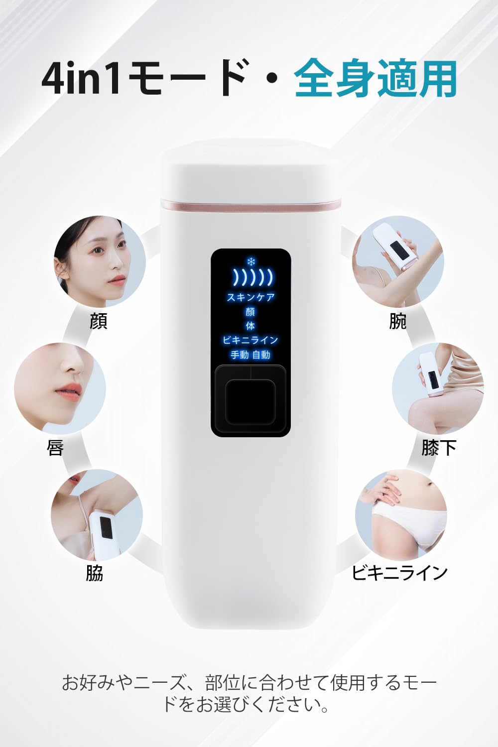 ❤️大特価❤️冷感脱毛器 最新型 全身 連続照射 99万回 5段階調整 Amazon | 脱毛器 冷感脱毛 全身脱毛 IPL光脱毛器 家庭用 5段階調節 99