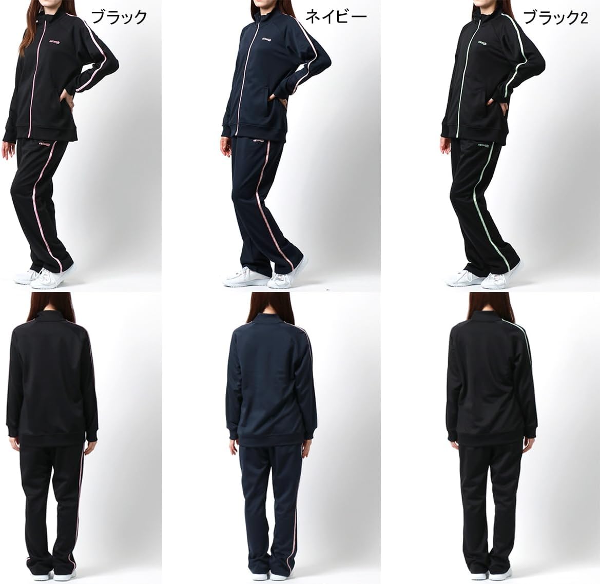 [Kaepa] [ケイパ]上下セット レディース 秋 裏起毛 サイド ロゴテープ UVカット 長袖 ジャージ セットアップ 上下 ト