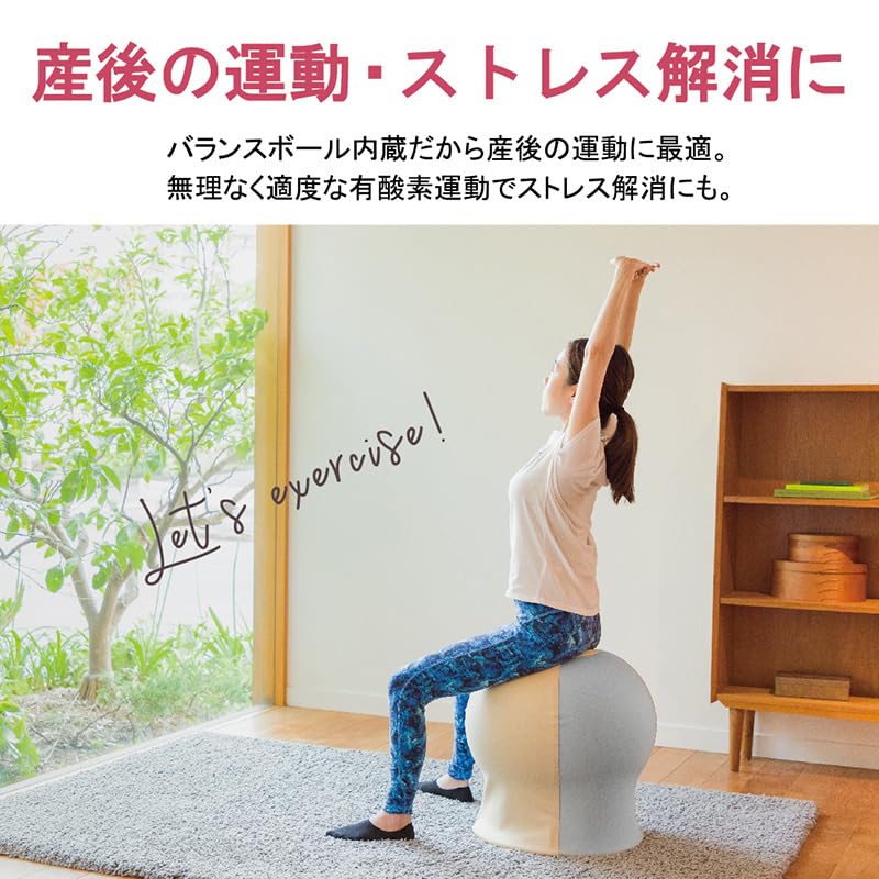 35chair 産後チェア　サンゴチェア　産後バランスボール 楽天市場】エムアンドエム M＆M iimo サンゴチェア 35chair さん
