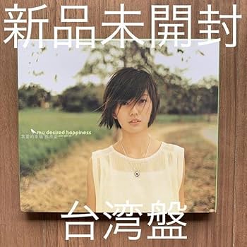 孫燕姿 Yanzi Stefanie Sun 完美的一天 台湾盤 新品未開封 孫燕姿 Yanzi Stefanie Sun 完美的一天 台湾盤 新品未開封