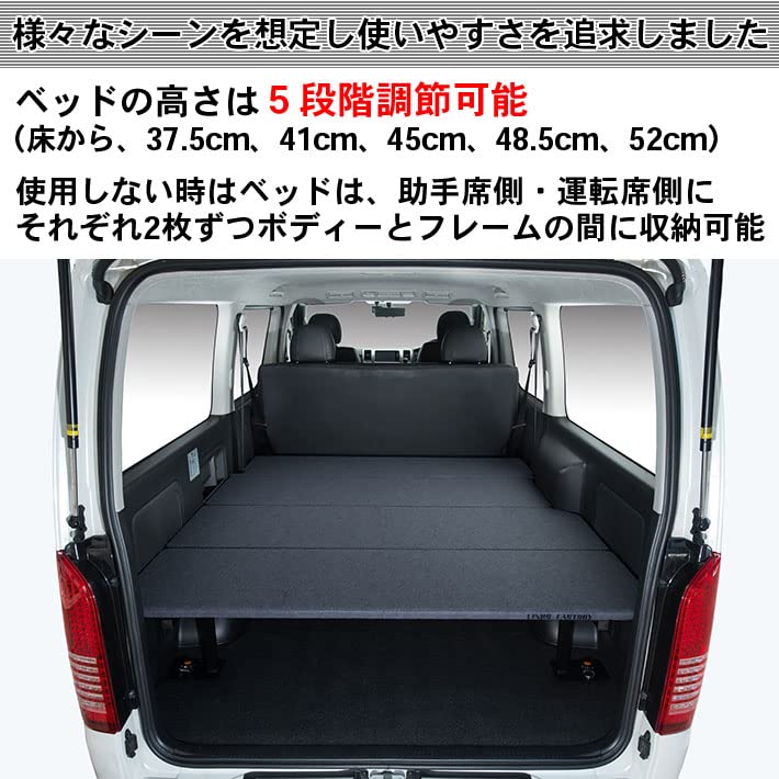 Amazon.co.jp: ハイエース 200 標準 パンチカーペット 1型～9型 ベッド