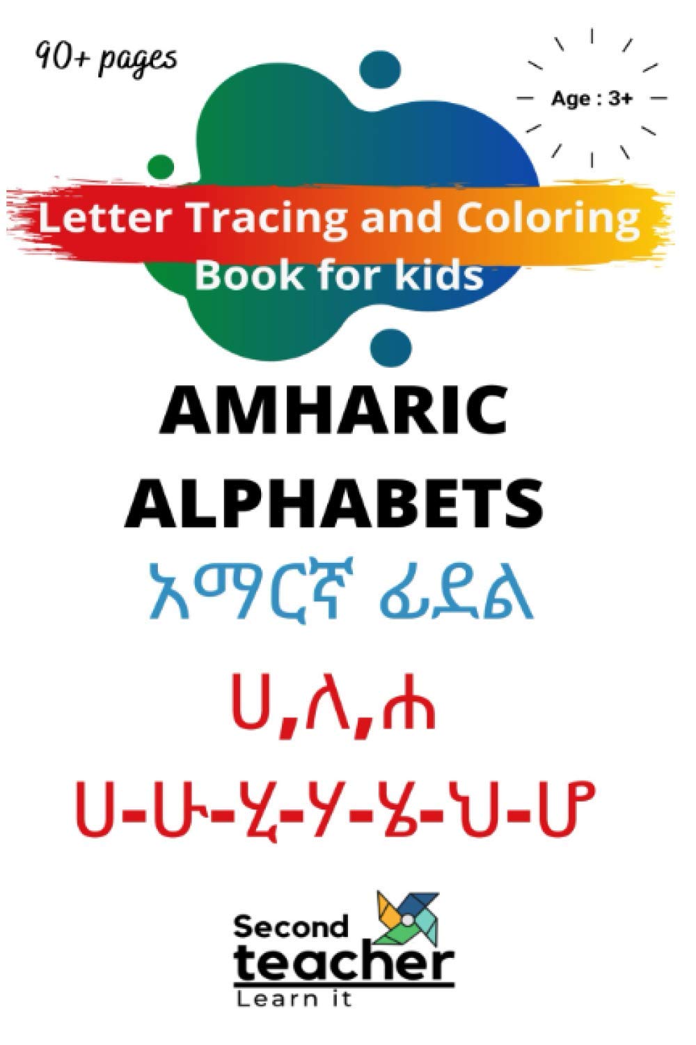buy-letter-tracing-and-coloring-book-for-kids-amharic-alphabets-easy