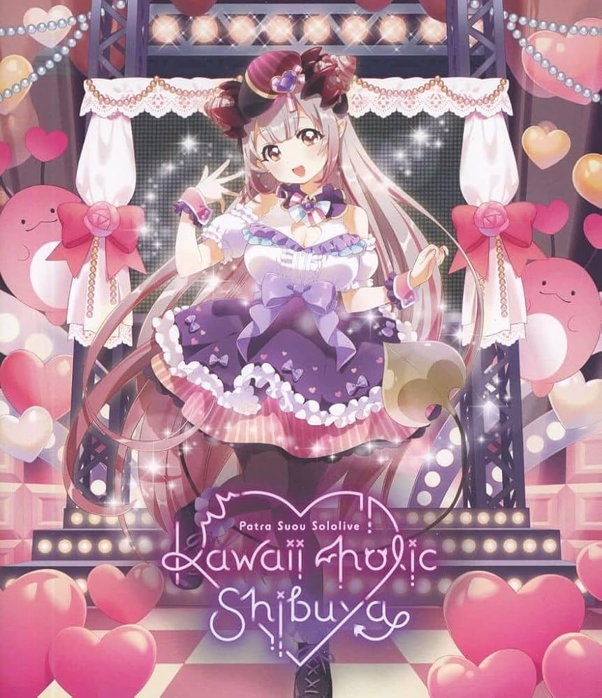 Amazon.co.jp: 【Blu-ray】周防パトラ Patra Suou Sololive kawaii