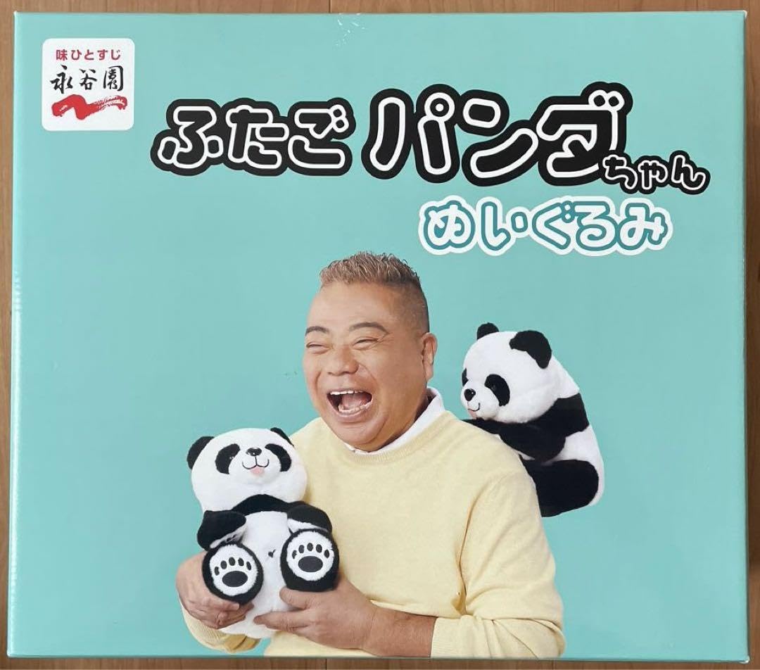 Amazon.co.jp: 永谷園 ふたごパンダちゃん 出川哲郎 : おもちゃ