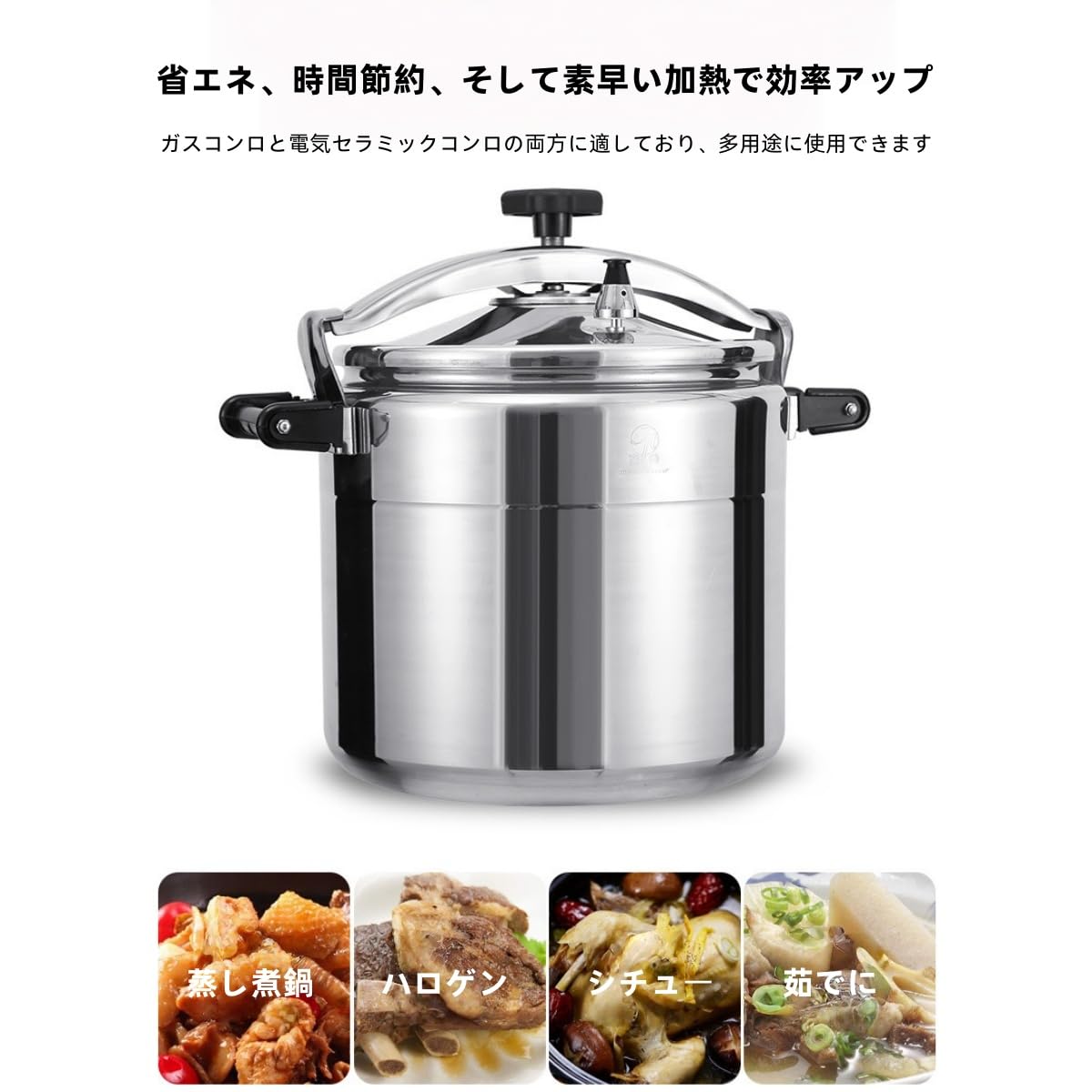 Amazon | Suzapiw 圧力鍋 業務用 9L-75L 大容量 ステンレス 二重底