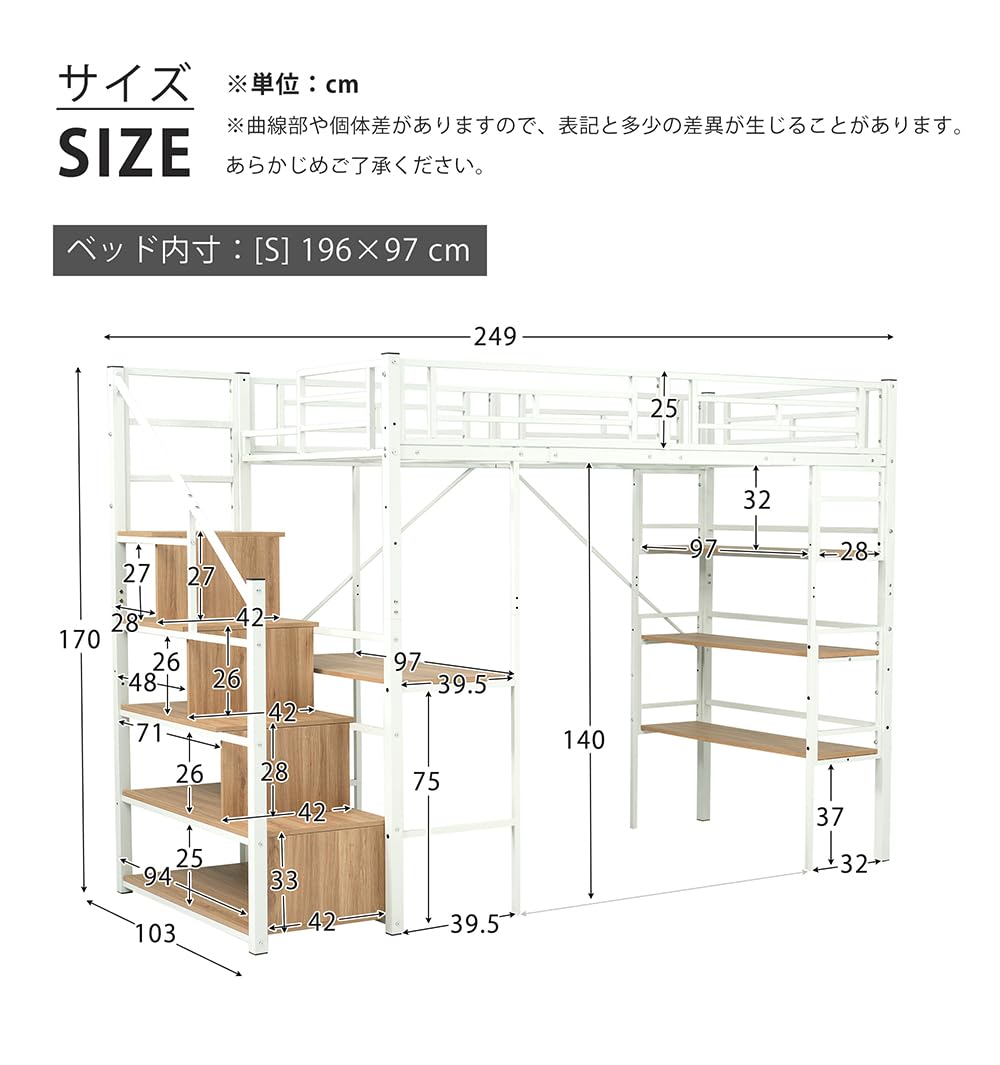 Amazon.co.jp: ロフトベッド シングル パイプベッド デスク付き 階段