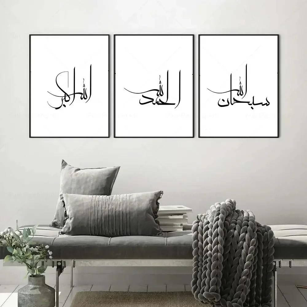 LTjiajuypd Modern Islamic Calligraphy Posters Canvas Painting Wall Art Print Pictures Living Room Office Home interior Decoration(60x85cm-3Pcs)