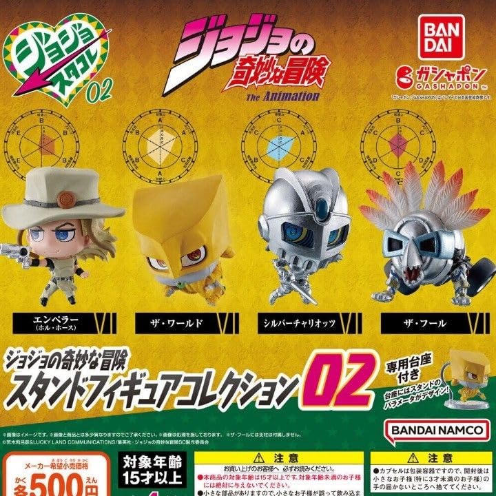 Amazon.co.jp: ジョジョの奇妙な冒険 スタンドフィギュア