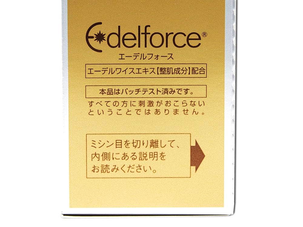 【NinaPharm】デマキヤン　アセニール　2本セット 2本》ニナファーム デマキヤン アセニール クレンジング メイク