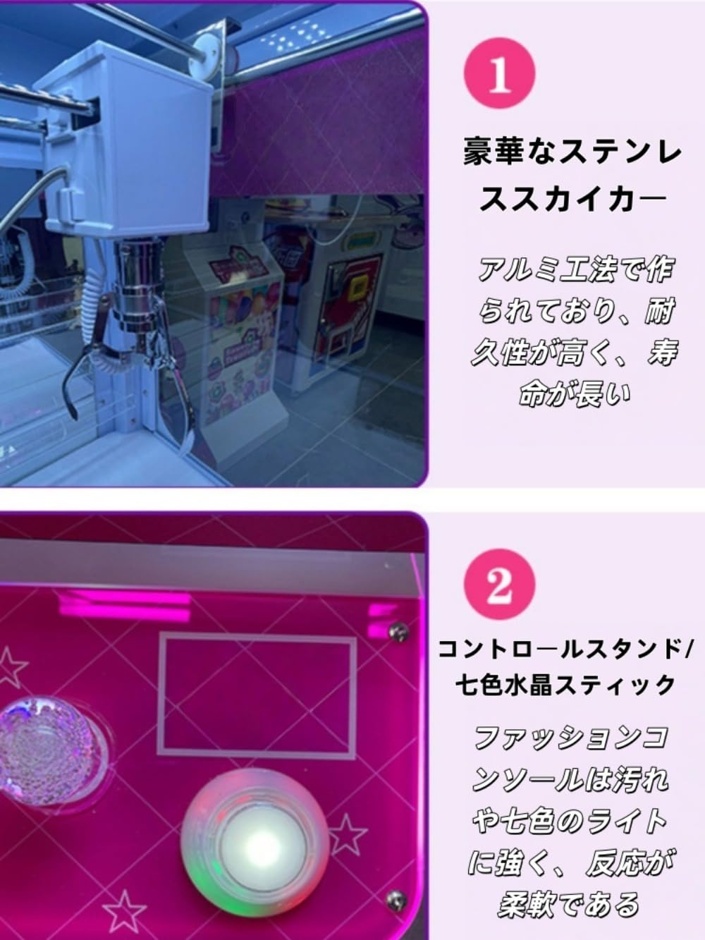 クレーンゲーム 本体 業務用 Amazon.co.jp: YBGY クレーンゲーム 本体 業務用 100個コイン付属 日本