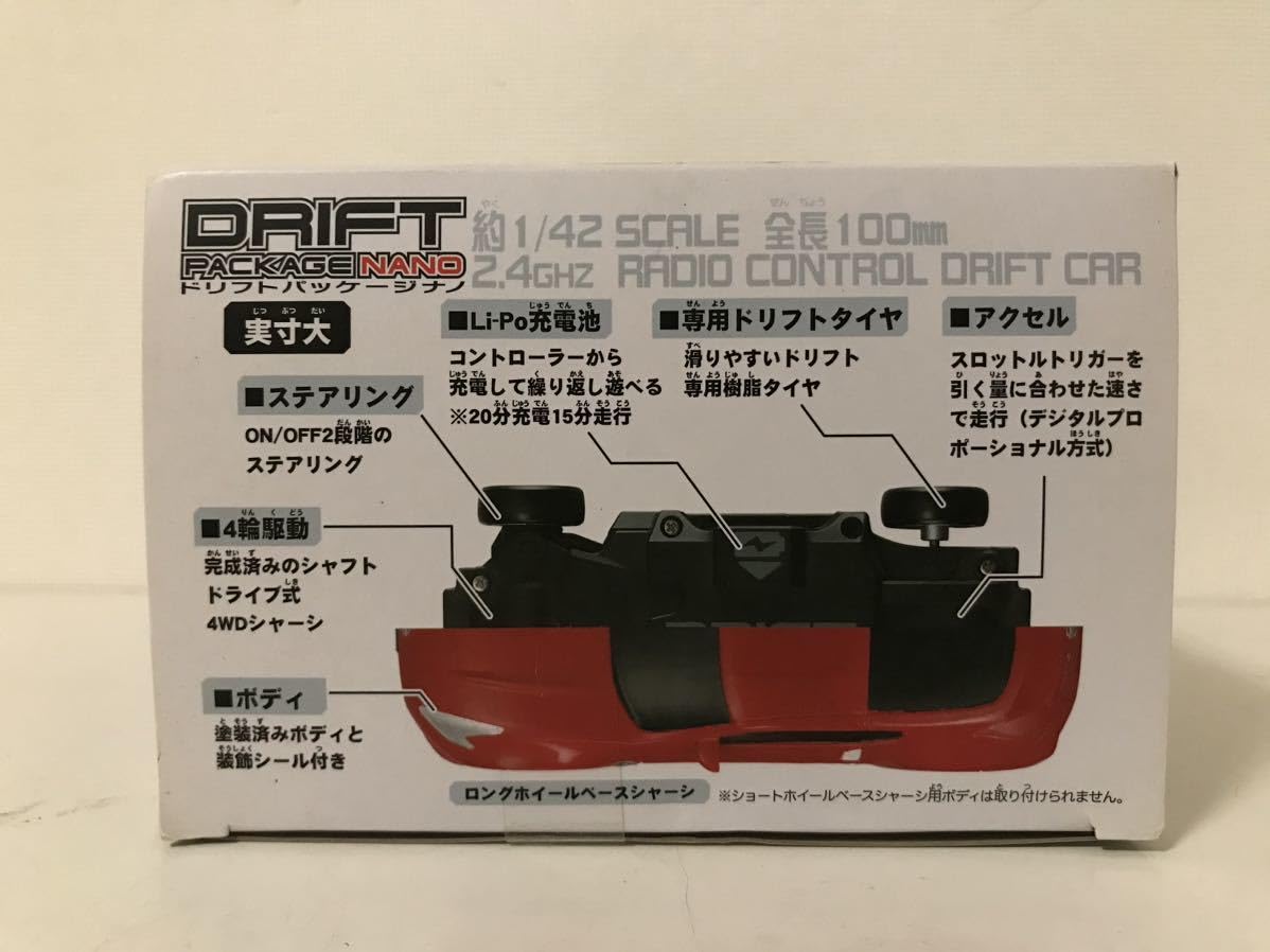 Amazon | 未 ドリフトパッケージナノ 日産 フェアレディZ ニスモ