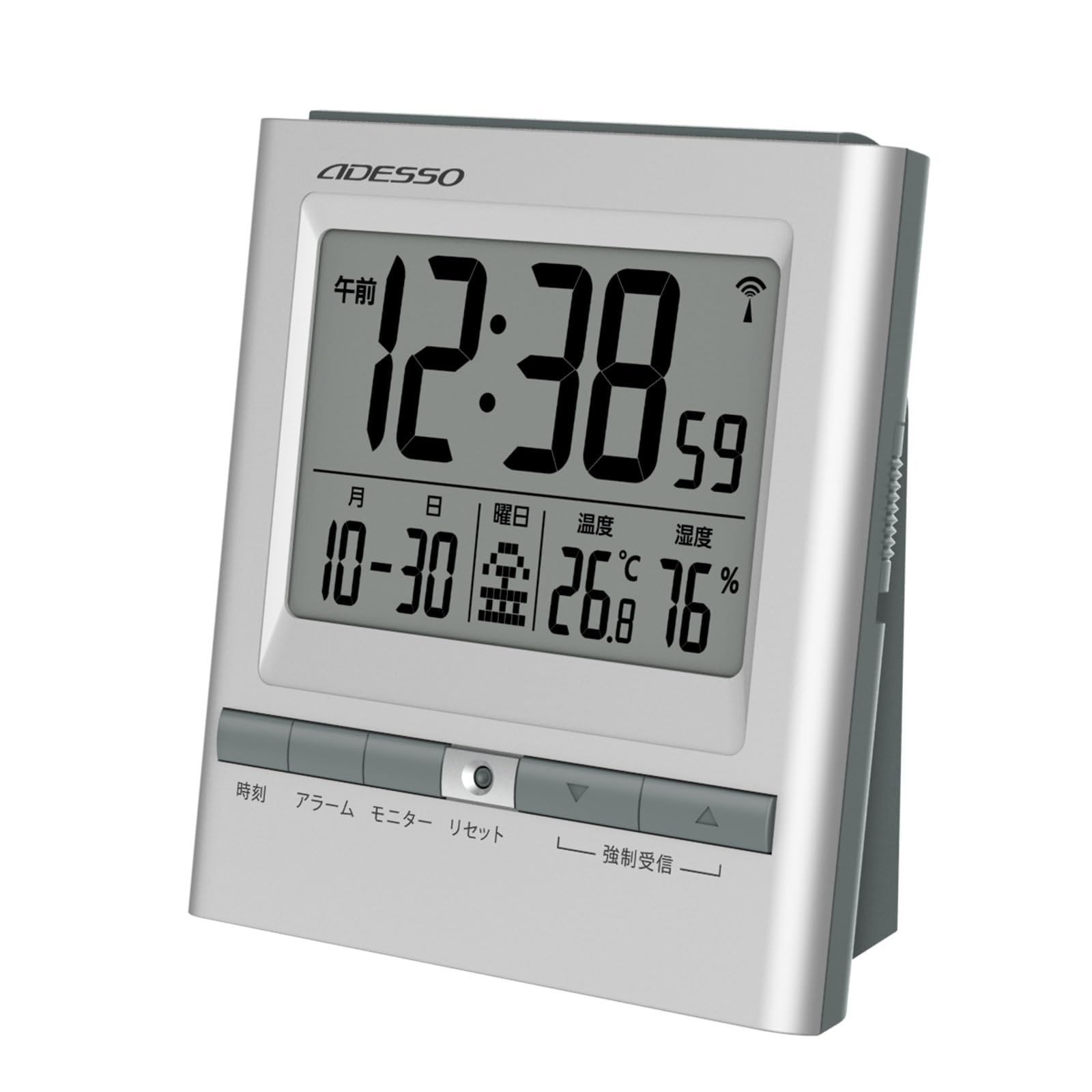 Amazon.co.jp: ADESSO(アデッソ) 目覚まし時計 電波 シルバー デジタル