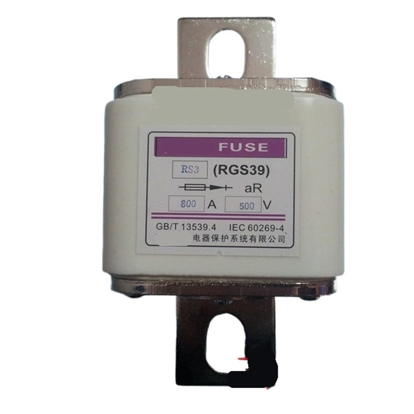 Fusible RGS39 800A résout les coupures de surtension réseau 500V