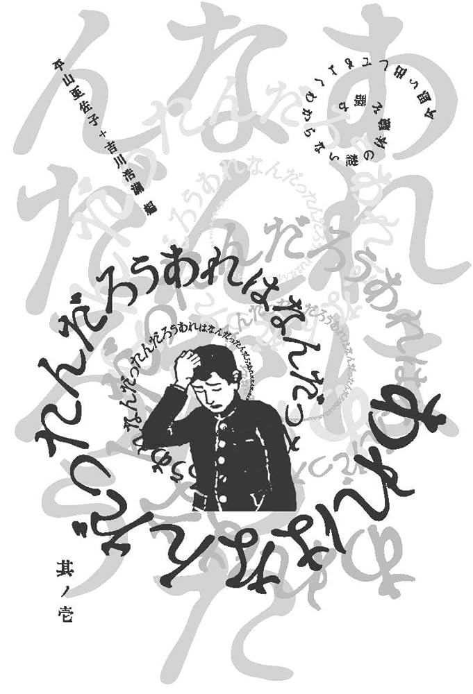 だからダサいってのがわからない。話しても通じない。 だからダサいってのがわからない。話しても通じない。 2/2