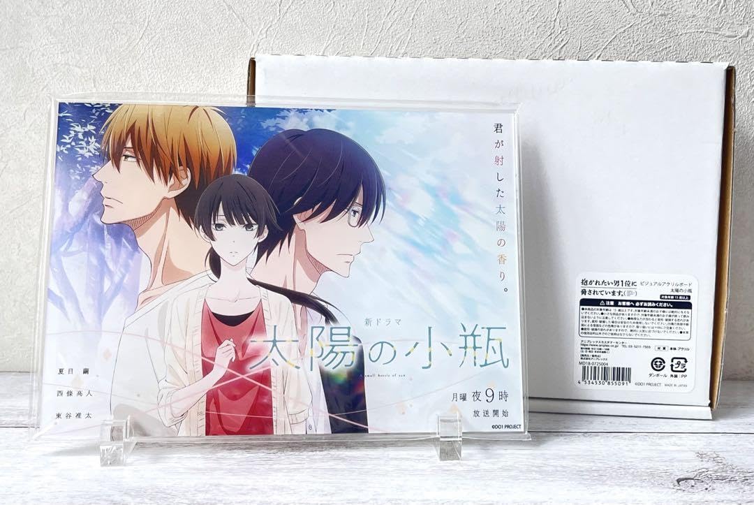 Amazon.co.jp: 抱かれたい男 に脅されています。 ビジュアルアクリル 