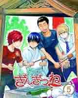 ぎんぎつね (5) [DVD] Amazon.co.jp: ぎんぎつね (5) [DVD] : 金元寿子, 三木真一郎