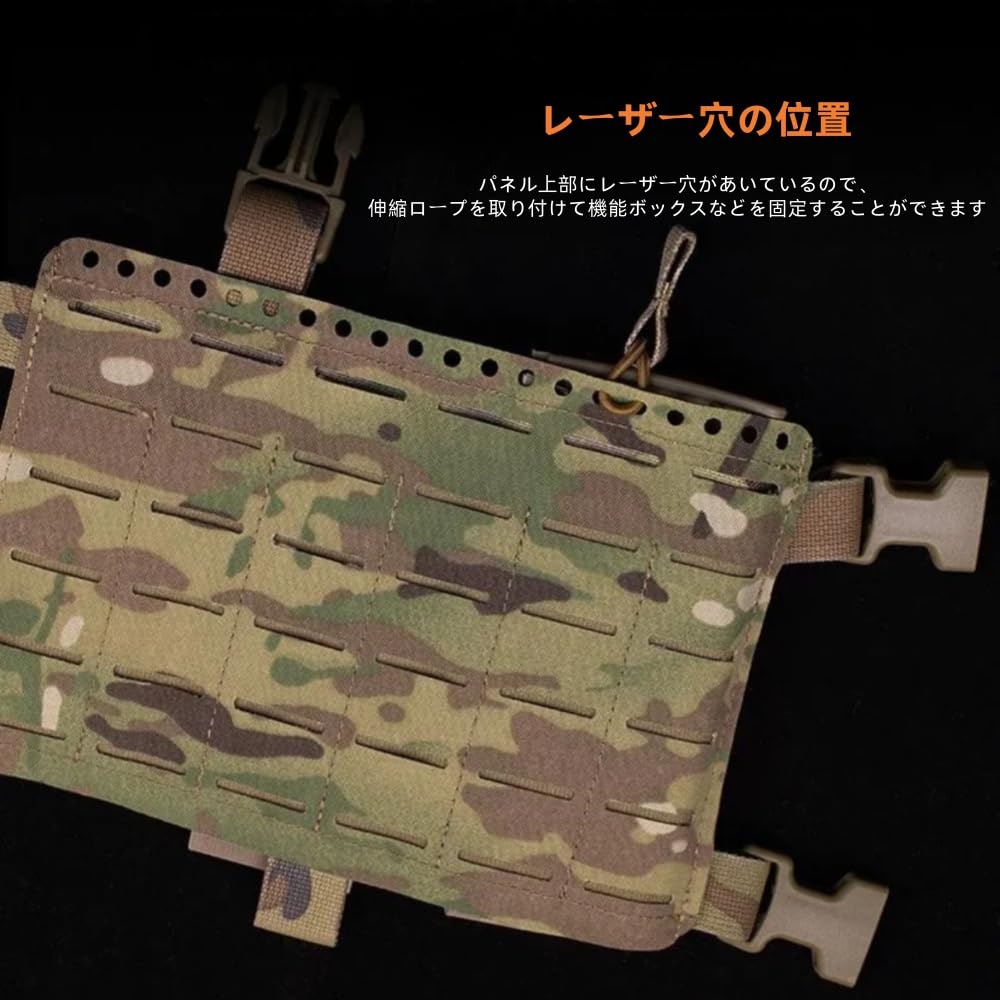 Amazon | Deronder多機能タクティカルチェストリグ拡張パック、戦術