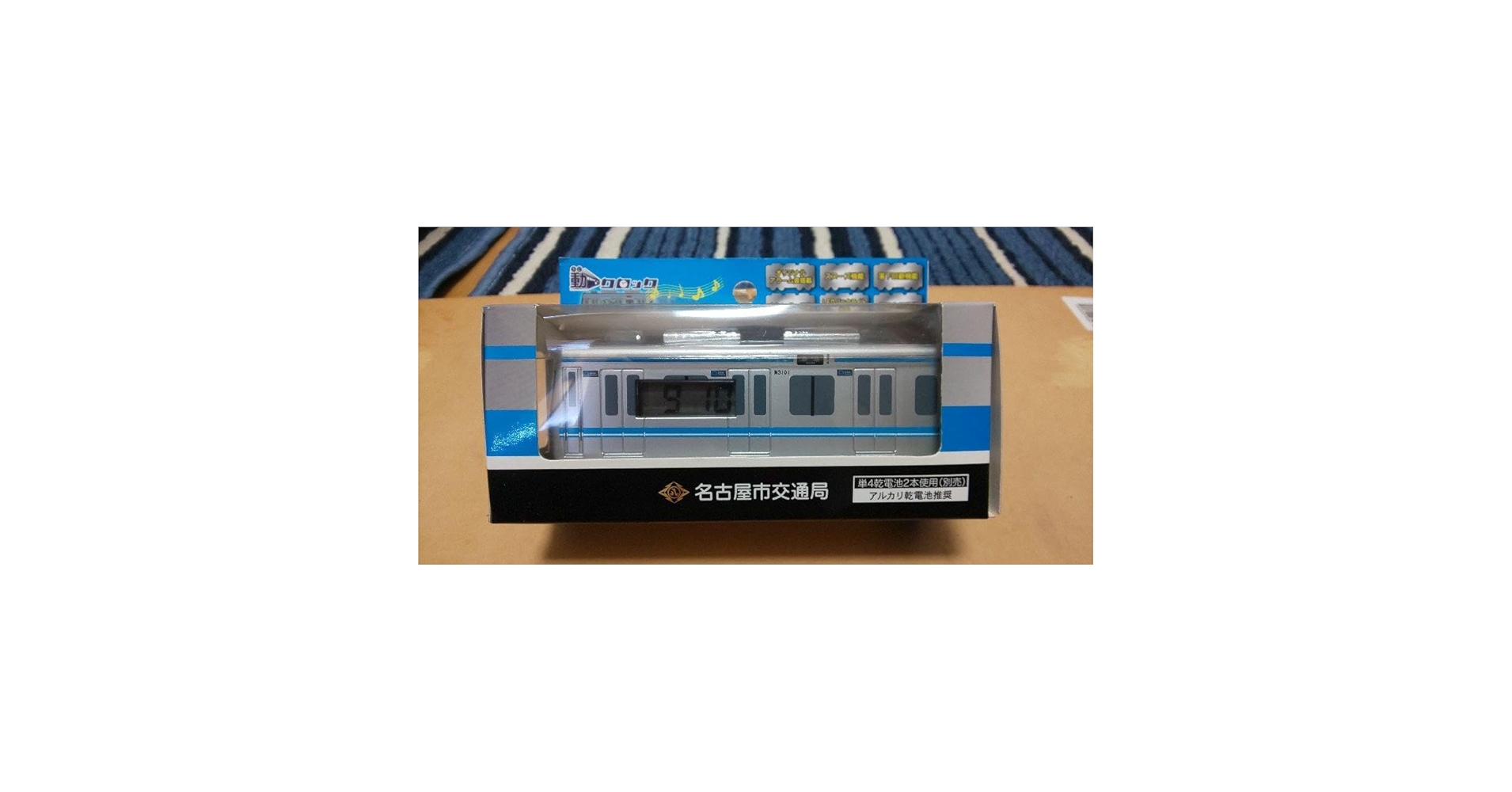 Amazon.co.jp: 名古屋市営地下鉄 鶴舞線 N3000形 動クロック