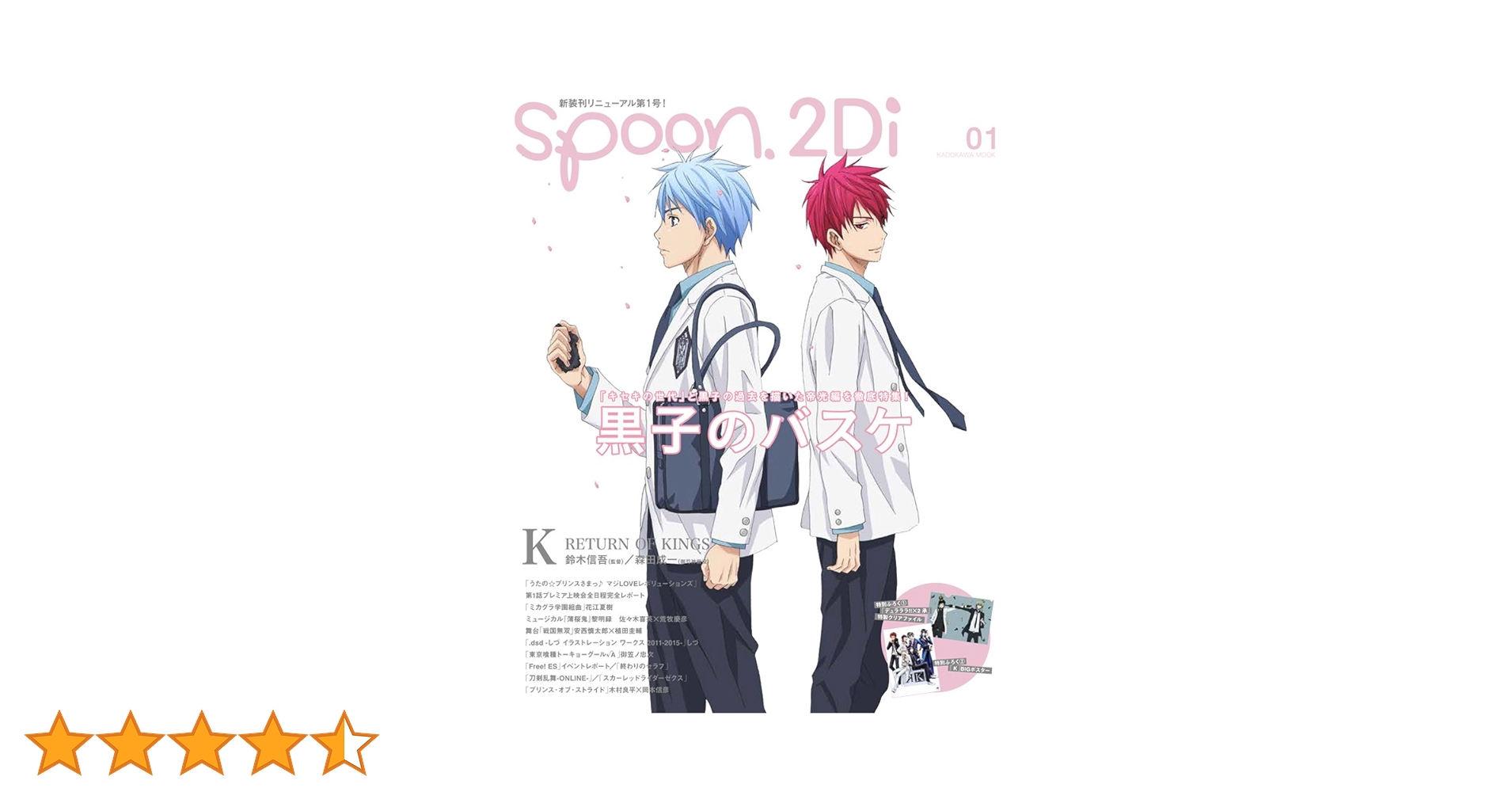 ksiusa　　ミステリーゾーン　全84巻 + スペシャル1巻　冊子・バイ Yahoo!オークション -「ミステリーゾーン dvd セット」の落札