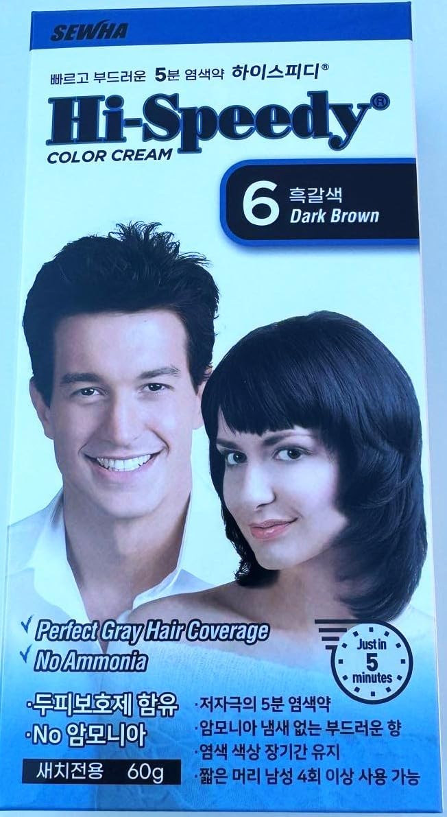 HI-SPEEDY PREMIUM HAIR COLOR CREAM (Dark Brown)
