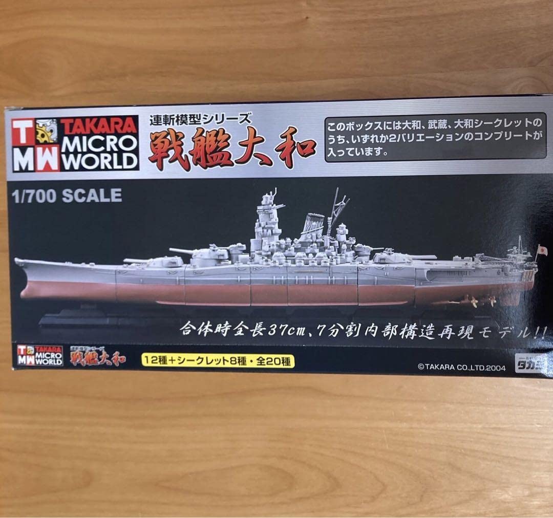 【大和・武蔵★コンプリートセット★２種】連斬模型シリーズ 戦艦大和⑤ 大和・武蔵☆コンプリートセット☆2種】連斬模型シリーズ 戦艦
