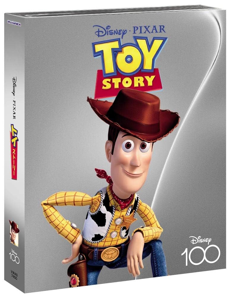 Disney - トイ・ストーリー　MovieNEX Blu-ray Amazon.co.jp: トイ・ストーリー MovieNEX Disney100