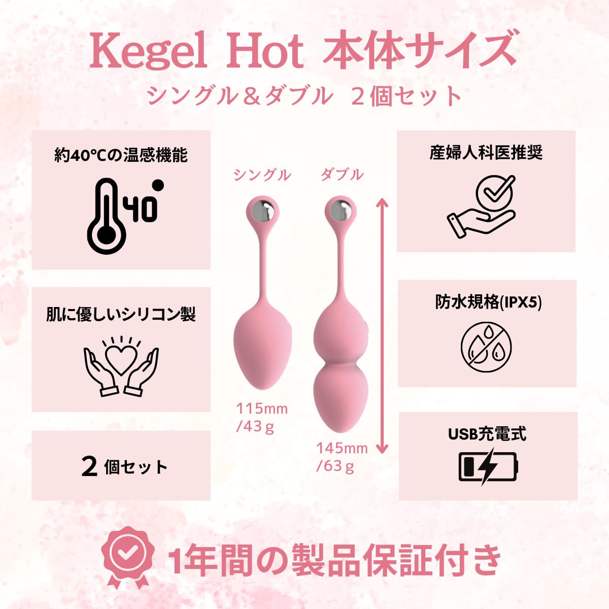 Amazon | フェミメイト ケーゲルホット/Femimate Kegel Fit 40℃に