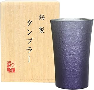 即納再入荷】 お酒をおいしくする 本錫 タンブラー2個セット 50周年