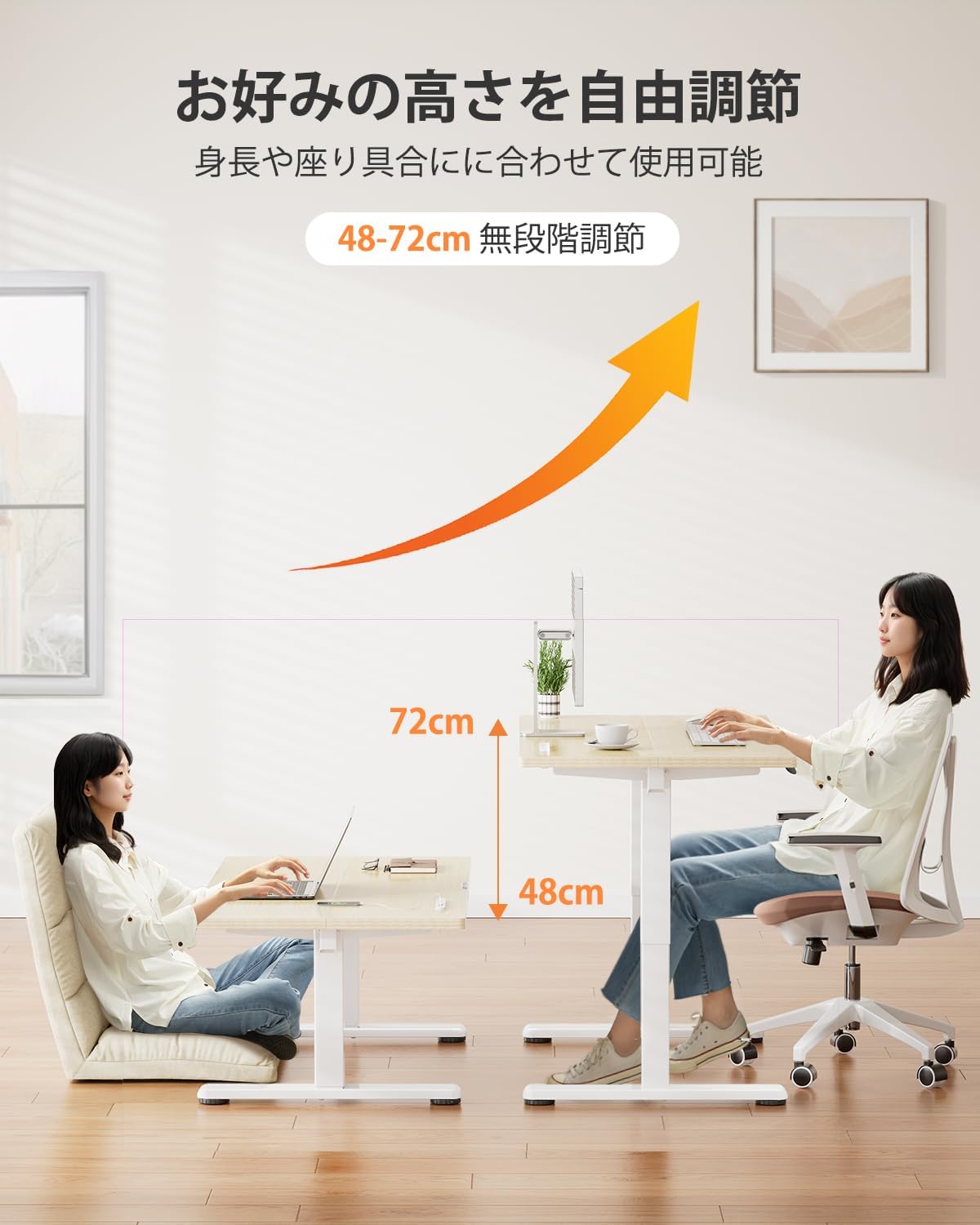 電動昇降式デスク✨高さメモリー機能✨USB・コンセント付✨120x60cm Amazon | ErGear 電動昇降式 ローデスク 高さ48-72cm コンセント