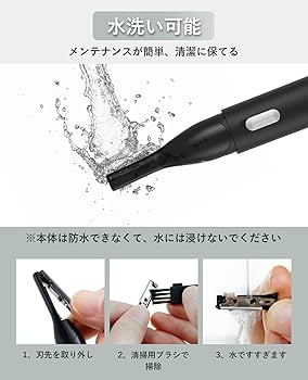 Amazon | 眉毛シェーバー メンズ フェイスシェーバー レディース