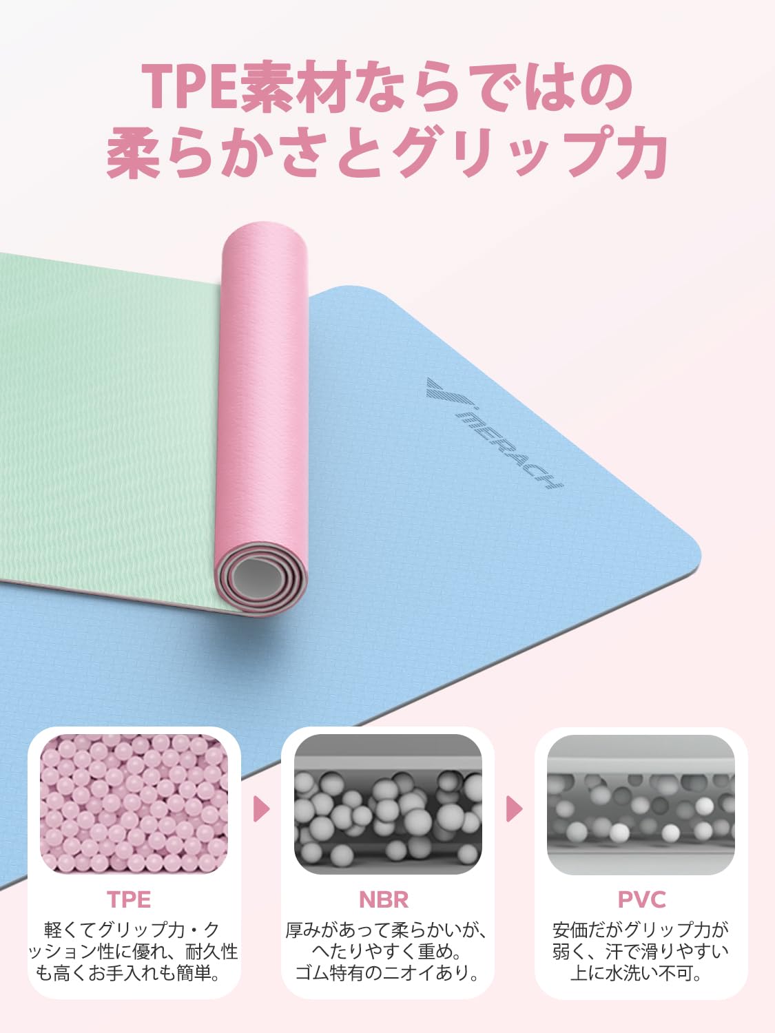 Amazon | MERACH (メリック) ヨガマット TPE素材 183×61mm 大きめ