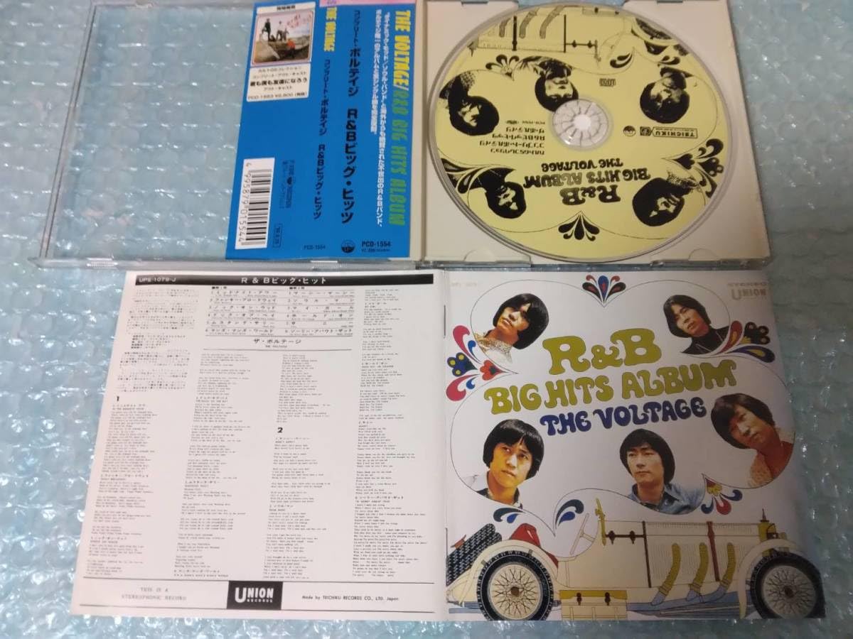 Amazon.co.jp: 込 ザ・ボルテイジCD「コンプリート・ボルテイジ-R&B