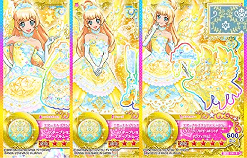 Amazon.co.jp: 即決！ SPR エターナルプリンセスドレス 3枚 セット 