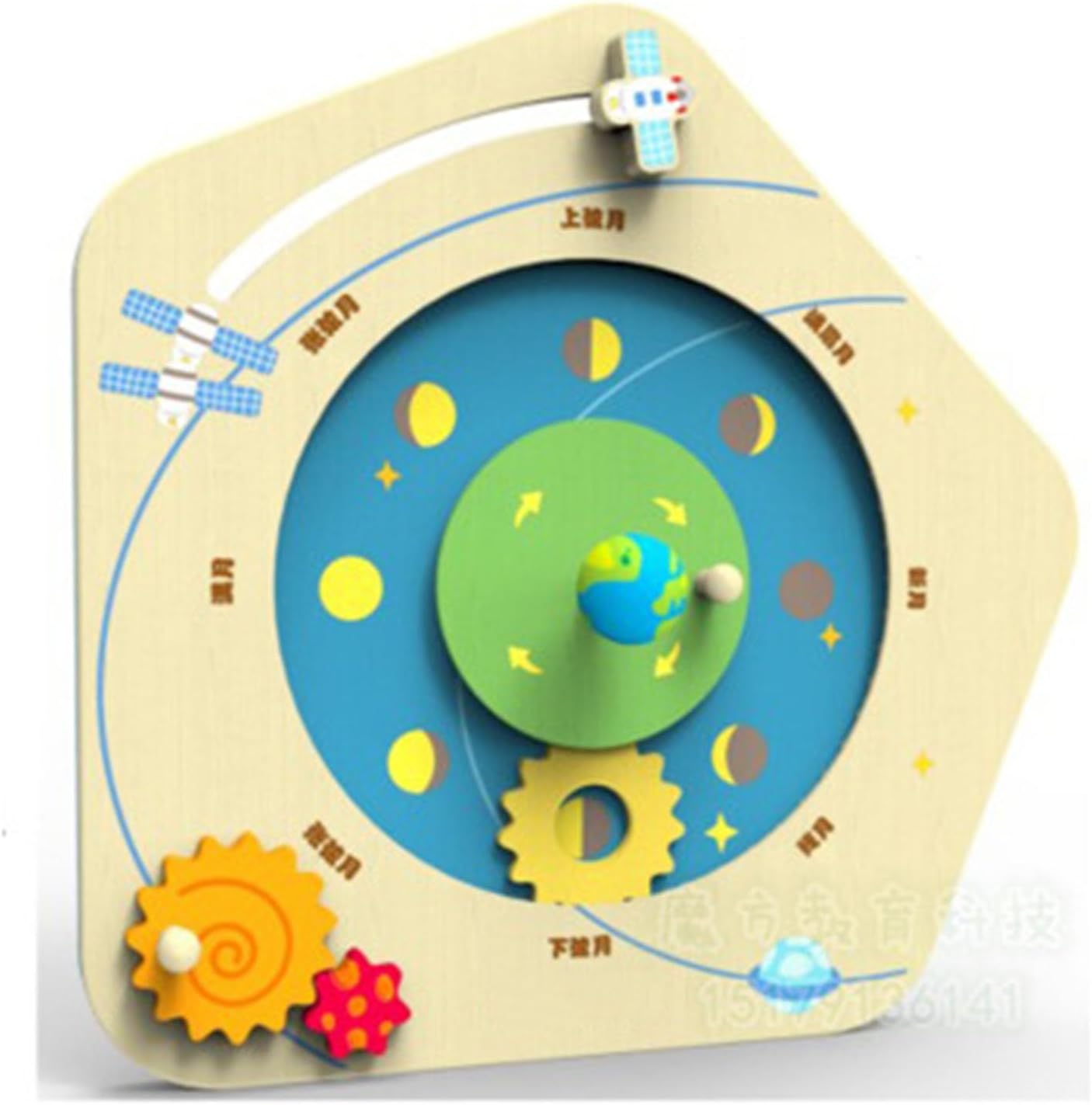 Wumudidi Wall Panel Busy Board Wall Toy Earth-Moon System,Montessori Toy,Suitable for 2 3 4 Year Old Infants and Young Children
