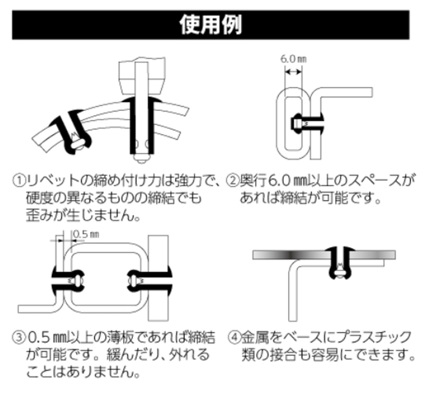 Amazon | トップ (TOP) ハンドリベッター TR-002 燕三条 日本製