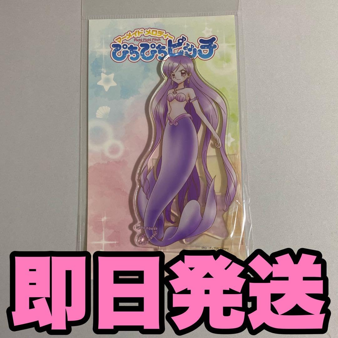 Amazon.co.jp: ぴちぴちピッチ カレン なないろシフォン