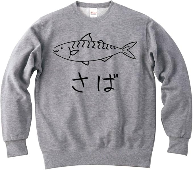 Amazon Co Jp サモエスキー さば 鯖 魚 イラスト おもしろ スウェット トレーナー ファッション