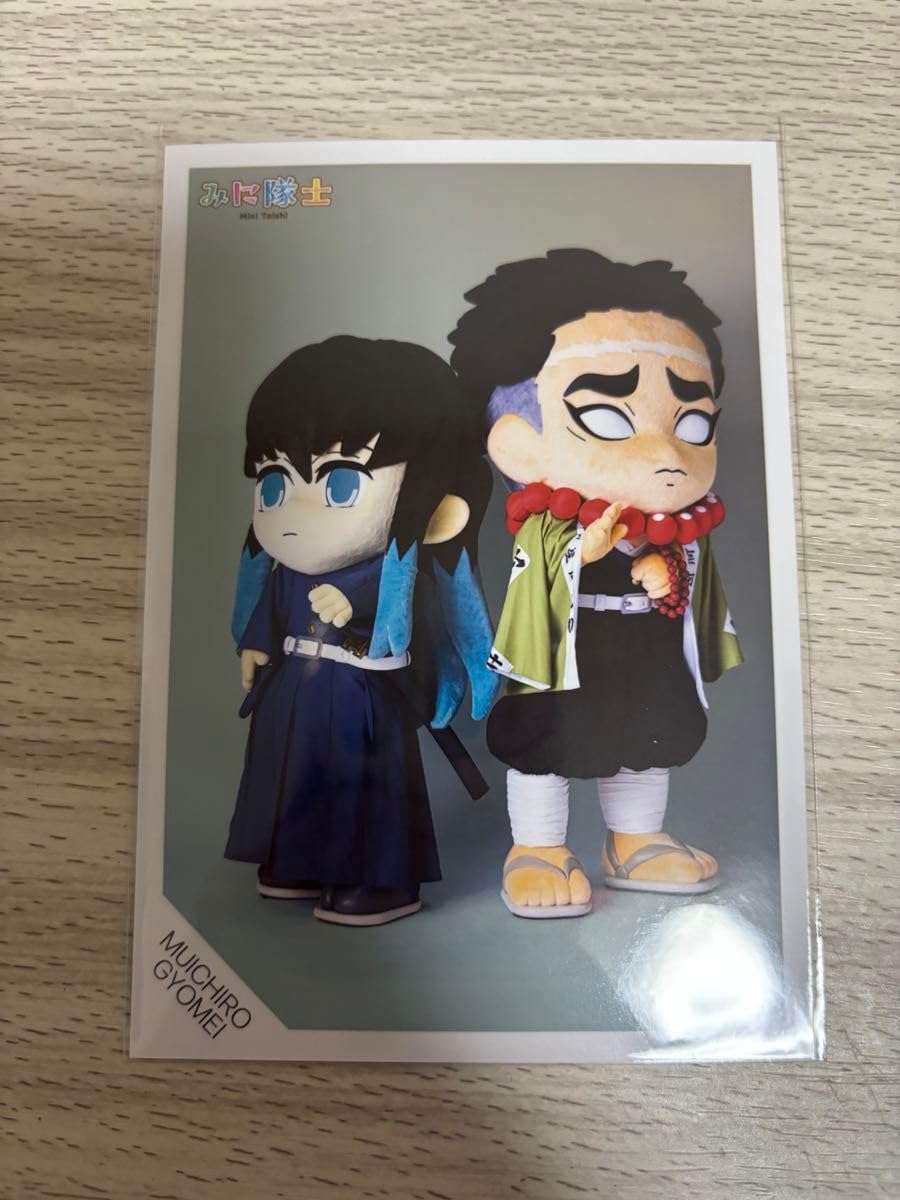 Amazon.co.jp: 鬼 滅 みに隊士 ランダム 時透無一郎&悲鳴嶼行冥 : おもちゃ